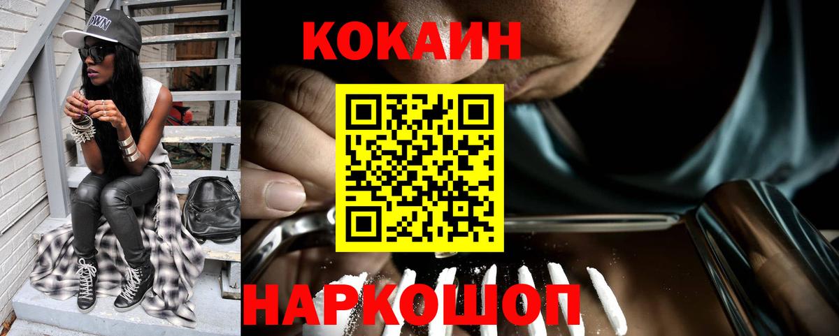 COCAIN 99% Пугачёв