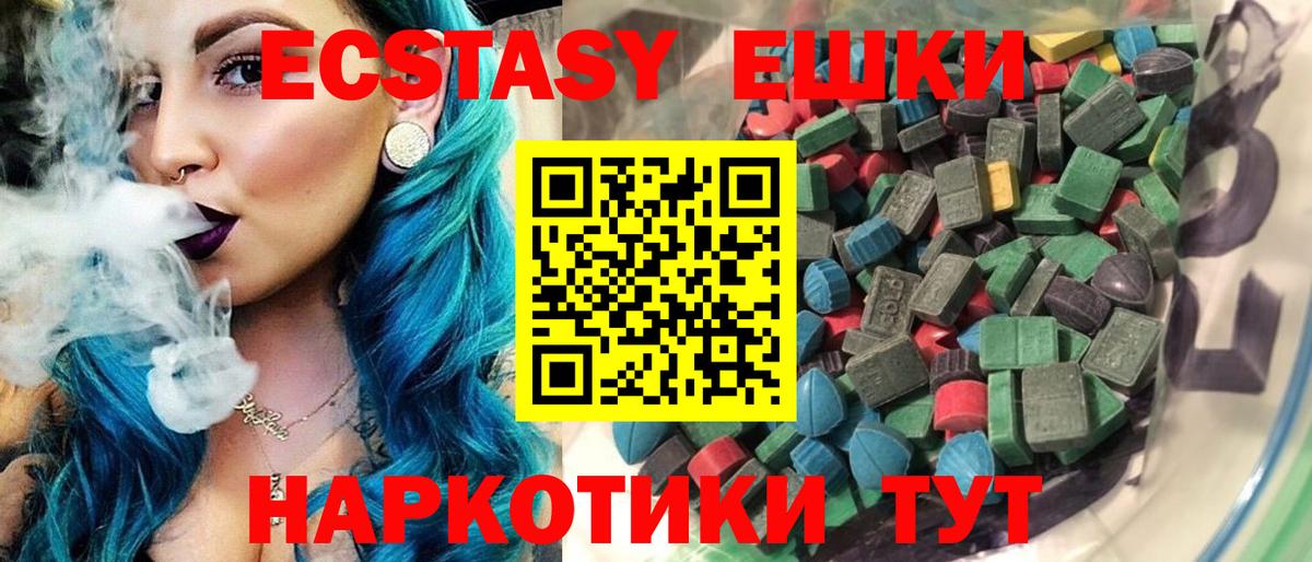Ecstasy TESLA Пугачёв