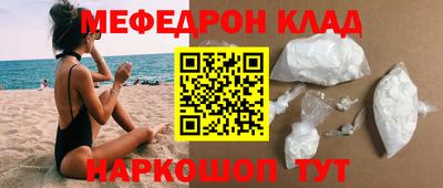 дмт Ливны