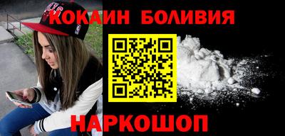 марки nbome Лесосибирск