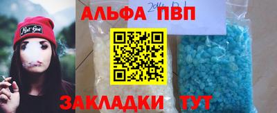 дмт Ливны