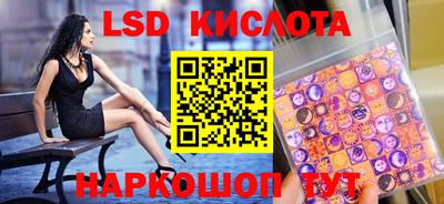 марки nbome Лесосибирск
