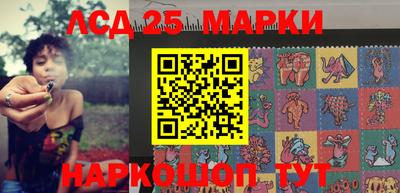 марки nbome Лесосибирск