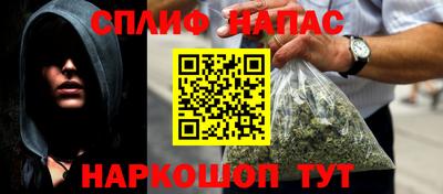 дмт Ливны