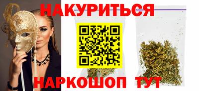 марки nbome Лесосибирск