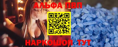 дмт Ливны