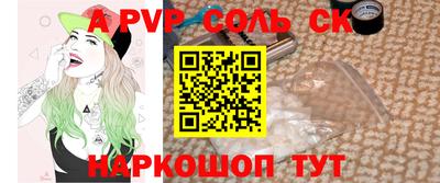 дмт Ливны