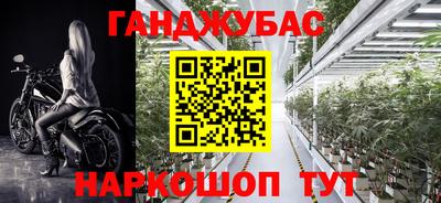 дмт Ливны