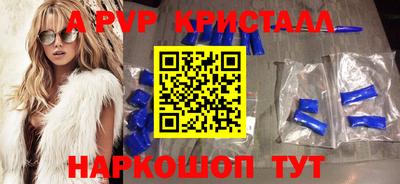 дмт Ливны