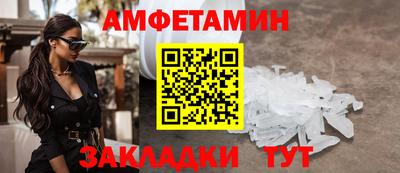 дмт Ливны