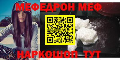 дмт Ливны