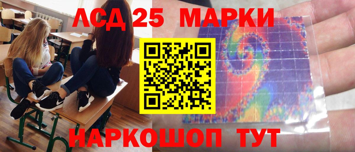 Лсд 25 экстази ecstasy  Вход с VPN  Пугачёв 