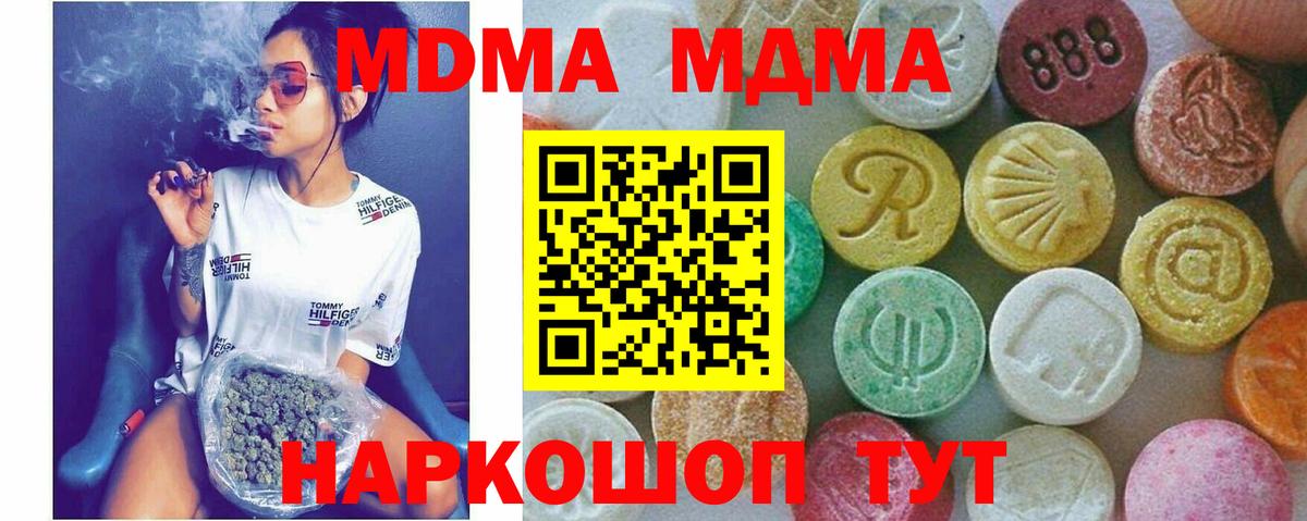 A PVP Пугачёв