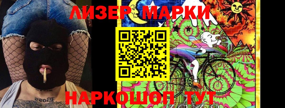 Пугачёв  даркнет сайт  Вход с VPN  Наркотические марки 1,8мг  Наркотические марки 1,8мг 