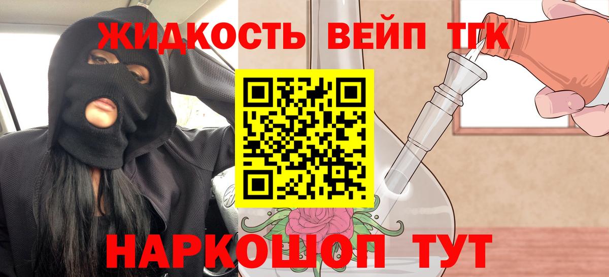 ТГК Wax Пугачёв