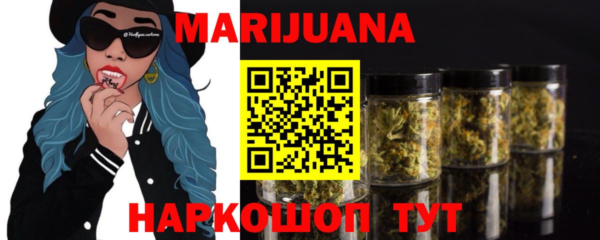 Пугачёв  Марихуана ГИДРОПОН  Бошки марихуана Ganja  Бошки марихуана конопля  Вход с VPN 