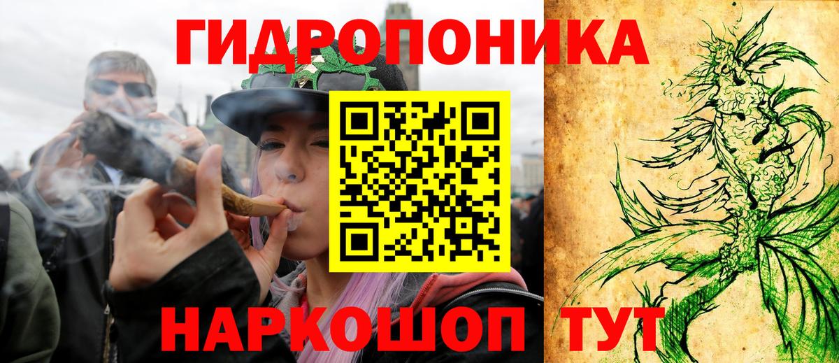 Каннабис THC 21% Пугачёв